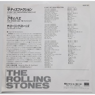 Rolling Stones - 7" JAP - Satisfaction - Movie Cover - PROMO