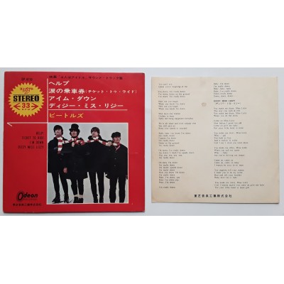 Beatles - 7" JAP - Help! - Red Vinyl