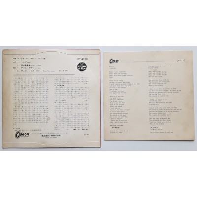 Beatles - 7" JAP - Help! - Red Vinyl
