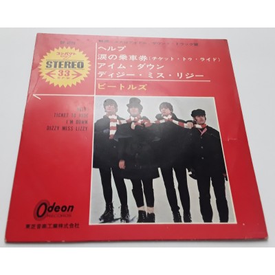 Beatles - 7" JAP - Help! - Red Vinyl