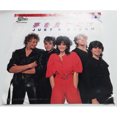 Nena - 7" JAP - Just A Dream - PROMO
