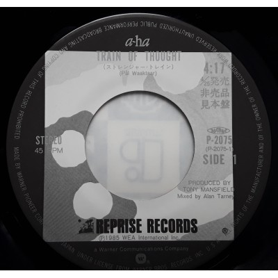 A-ha - 7" JAP - Train of Thought (Remix) - PROMO