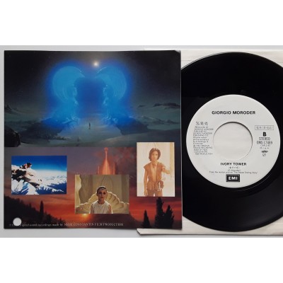 Limahl - 7" JAP - The Never Ending Story - WHITE LABEL PROMO