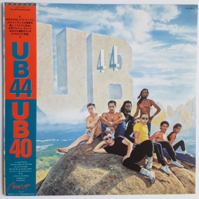 UB40 - LP - JAP - UB44