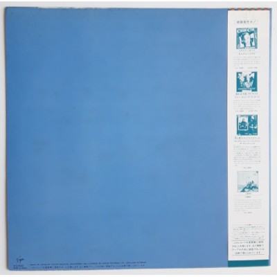 UB40 - LP - JAP - UB44