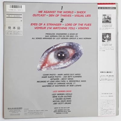Lizzy Borden - LP - JAP - Visual Lies - PROMO