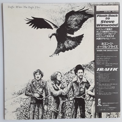 Traffic - LP - JAP - Flash Back