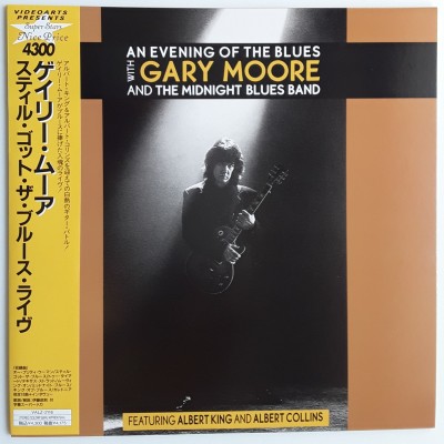 Moore, Gary - Laserdisc - JAP - An Evening of The Blues