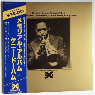 Dorham, Kenny - LP - JAP - The Kenny Durham Memorial Album