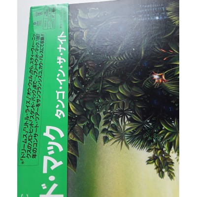Fleetwood Mac - Laserdisc - JAP - Tango in The Night