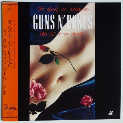 Guns N' Roses - Laserdisc - JAP - The Making Of Estranged...