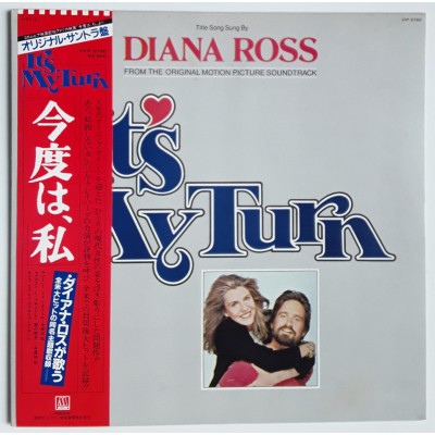 Ross, Diana - LP - JAP - It's My Turn - Soundtrack