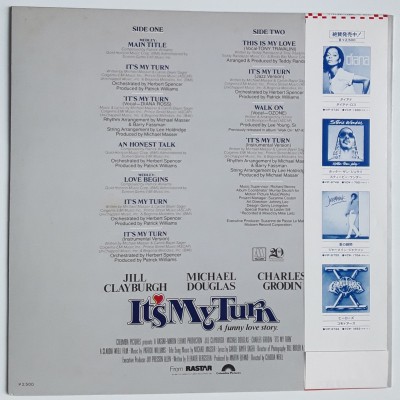 Ross, Diana - LP - JAP - It's My Turn - Soundtrack