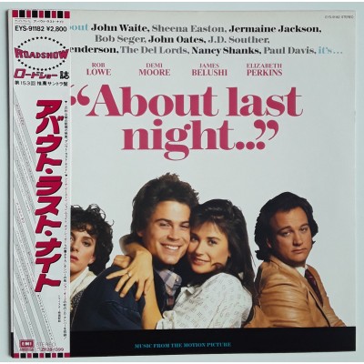 Soundtrack - LP - JAP - About Last Night