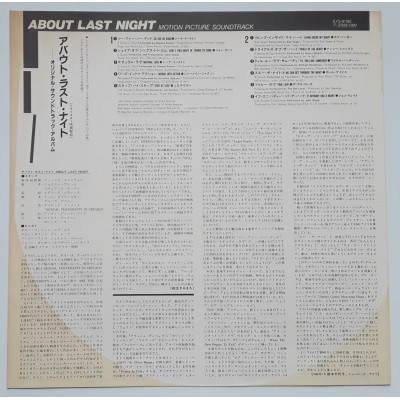 Soundtrack - LP - JAP - About Last Night