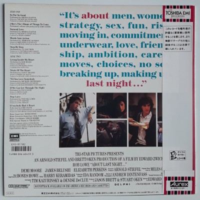 Soundtrack - LP - JAP - About Last Night