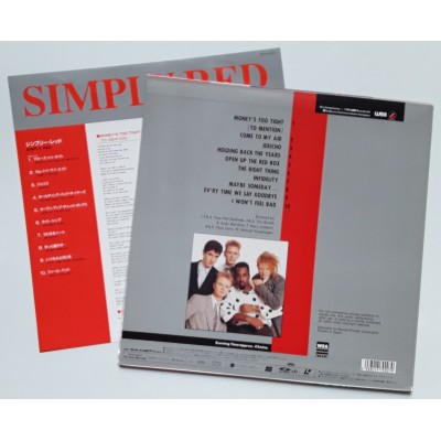 Simply Red - Laserdisc - JAP - Simply Red