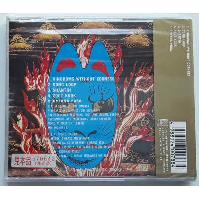 Sandii & The Sunsets in The '90s - CD - JAP - The Bomb the Bass Remix - SEALED - PROMO