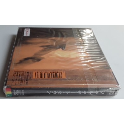 Zi-Kill - CD - JAP - Desert Town - SEALED - PROMO