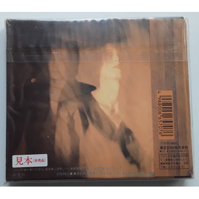 Zi-Kill - CD - JAP - Desert Town - SEALED - PROMO