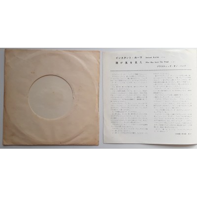 Beatles - John Lennon- Plastic ONO Band - 7" JAP - Instant Karma - WHIT ELABEL PROMO