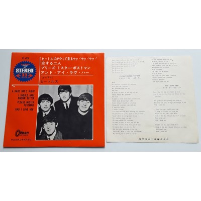 Beatles - 7" JAP - A Hard Day's Night - Red Vinyl