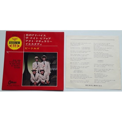 Beatles - 7" JAP - You're Going To Lose That Girl - Red Vinyl