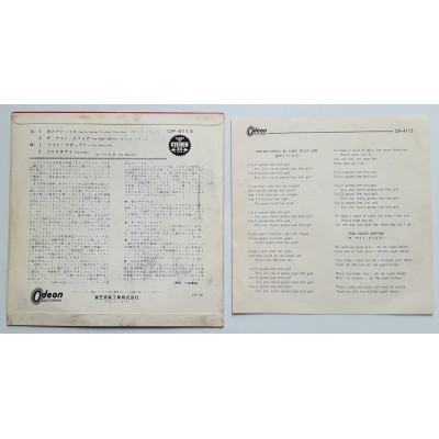 Beatles - 7" JAP - You're Going To Lose That Girl - Red Vinyl