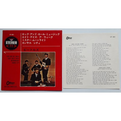 Beatles - 7" JAP - Rock And Roll Music - Red Vinyl