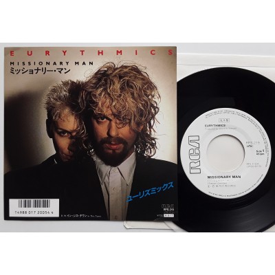 Eurythmics - 7" JAP - Missionary Man - WHITE LABEL PROMO