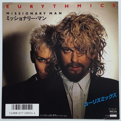 Eurythmics - 7" JAP - Missionary Man - WHITE LABEL PROMO