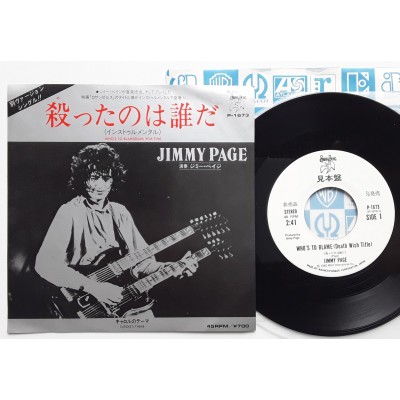 Led Zeppelin - Jimmy Page - 7 JAP - Who's To Blame (Death...