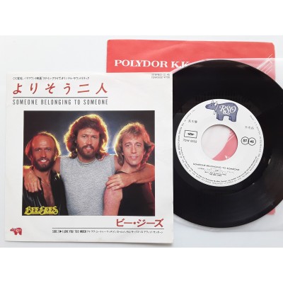 Bee Gees - 7" JAP - Someone Belonging to Someone - PROMO
