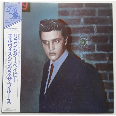 Presley, Elvis - LP - JAP - Reconsider Baby