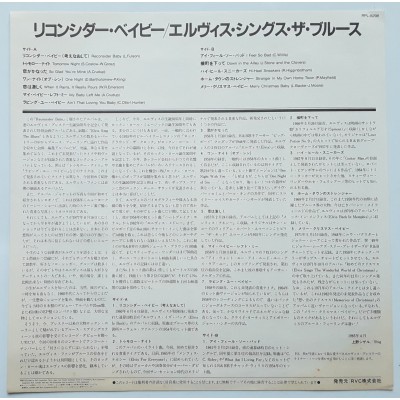 Presley, Elvis - LP - JAP - Reconsider Baby