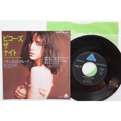 Smith, Patti - 7" - JAP - Because The Night