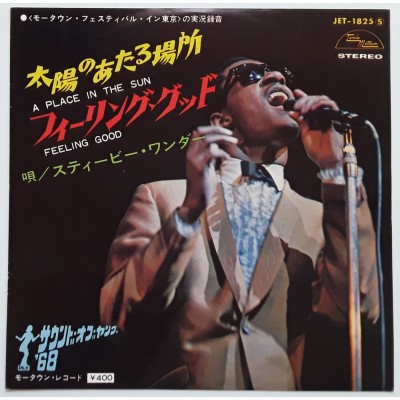 Wonder, Stevie - 7" JAP - Feeling Good