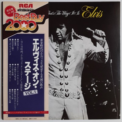 Presley, Elvis - LP - JAP - Elvis-That`s The Way It Is -...