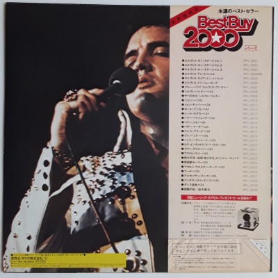 Presley, Elvis - LP - JAP - Elvis-That`s The Way It Is - best Buy 2000 Orange Obi