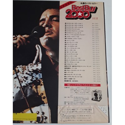 Presley, Elvis - LP - JAP - Elvis-That`s The Way It Is - best Buy 2000 Orange Obi