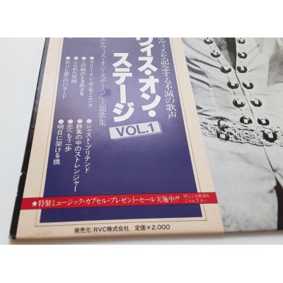 Presley, Elvis - LP - JAP - Elvis-That`s The Way It Is - best Buy 2000 Orange Obi