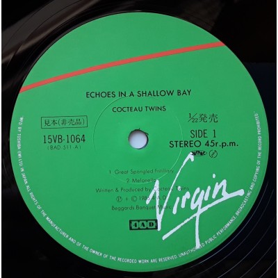 Cocteau Twins - 12" JAP - Echos In A Shallow - PROMO