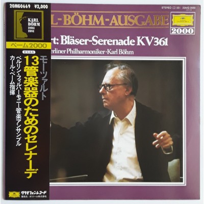 Mozart - Karl, Böhm - LP - JAP - Haffner-Serenade KV250