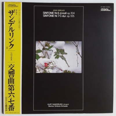 Sibelius - LP - JAP - Symphony No.6 /7 - ETERNA