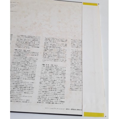 Sibelius - LP - JAP - Symphony No.6 /7 - ETERNA