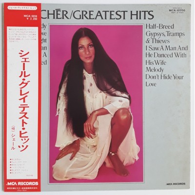 Cher - LP - JAP - Greatest Hits
