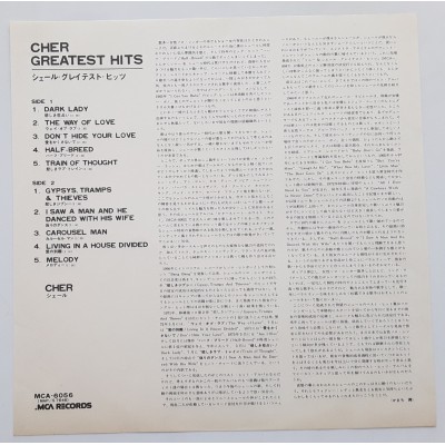 Cher - LP - JAP - Greatest Hits