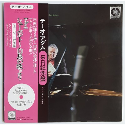 Adam, Theo - LP - JAP - Schubert - ETERNA
