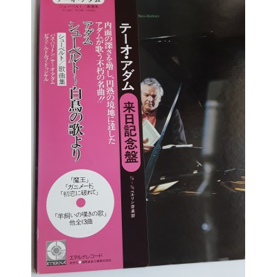 Adam, Theo - LP - JAP - Schubert - ETERNA