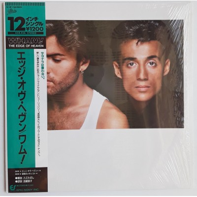 Wham - 12" JAP - The Edge of Heaven
